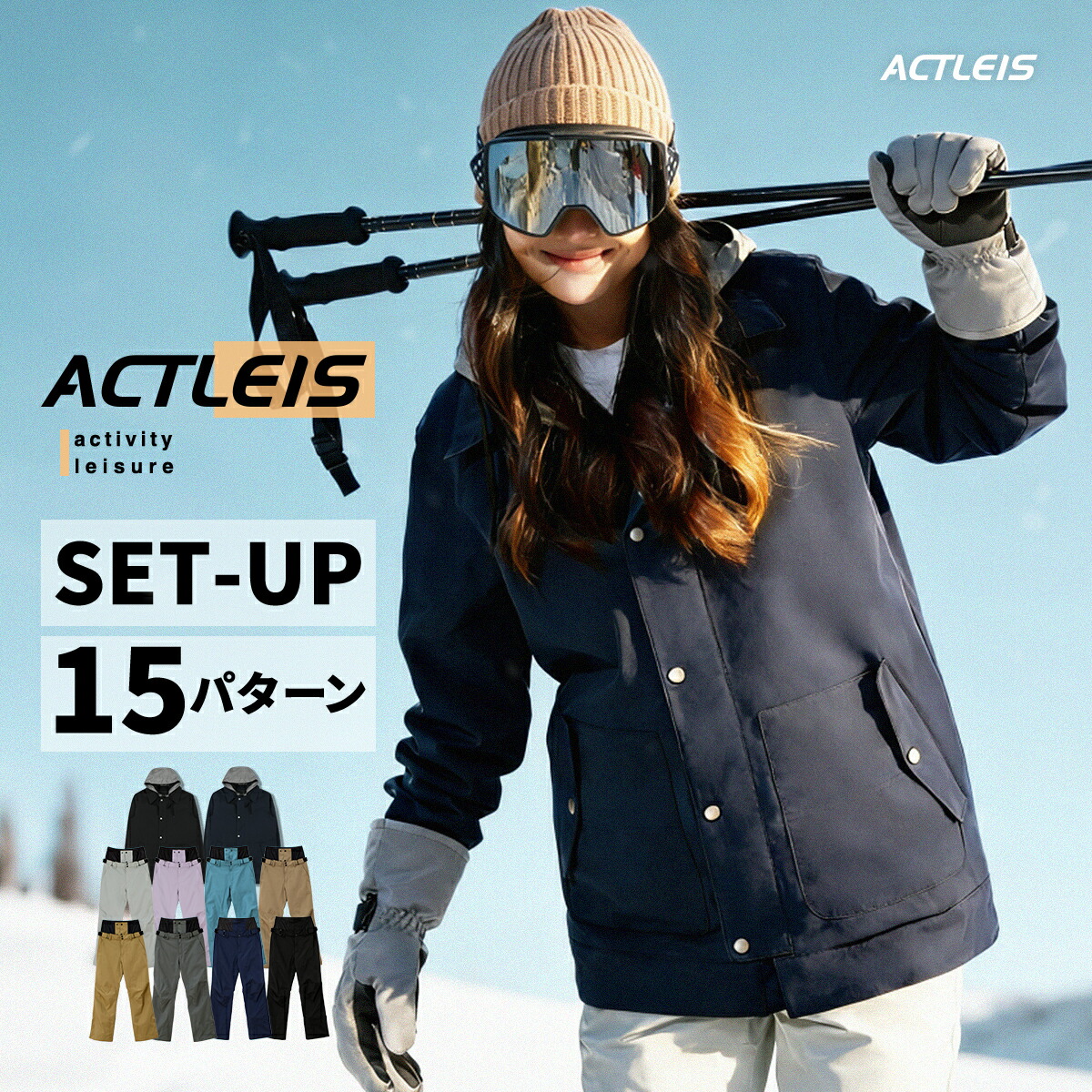 【αctleis】 Supersale