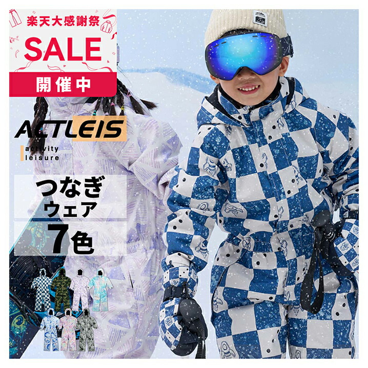 スキーウェア キッズ ジュニア 上下セット 男の子 子供 デニム柄 100 楽天市場】ニーマ nima キッズ ジュニア スキーウェア 上下セット 雪