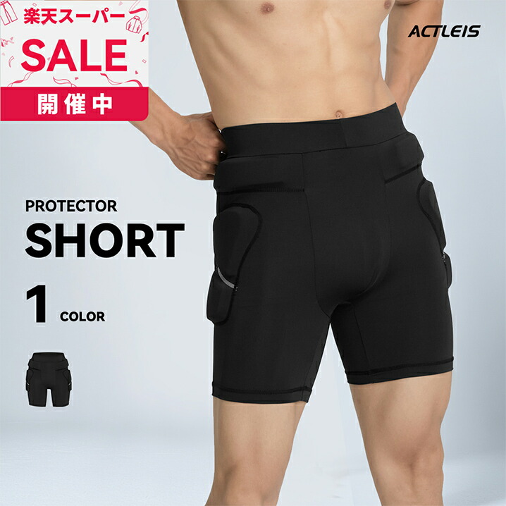 楽天市場】プロテクター ヒッププロテクター レディース ハーフ ヒップ