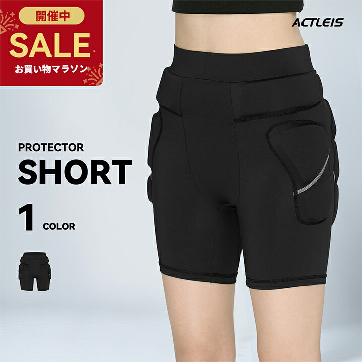 楽天市場】プロテクター ヒッププロテクター レディース ハーフ ヒップ