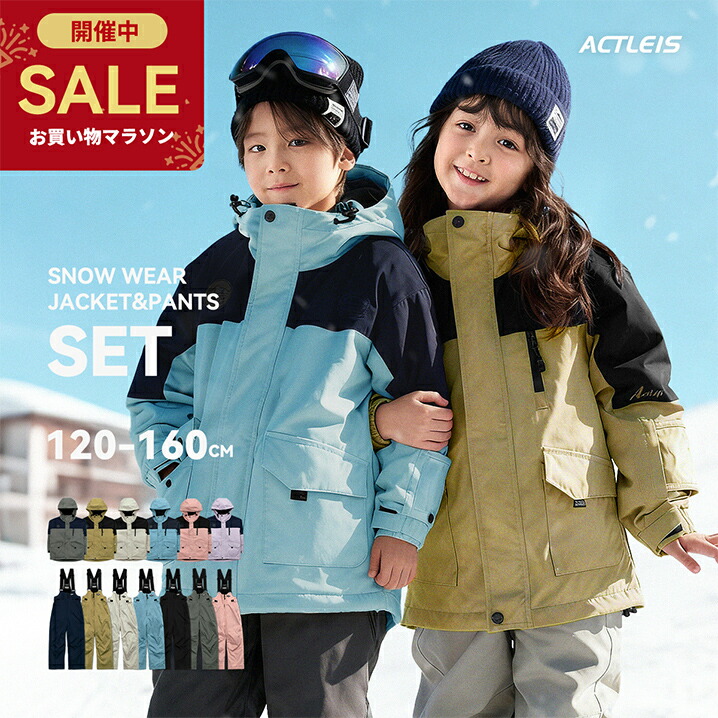 ノースフェイス　キッズ　スノーウェア　上下セット120cm ザ・ノース・フェイス スノーウェア(キッズ) 上下セット 150cm ノース