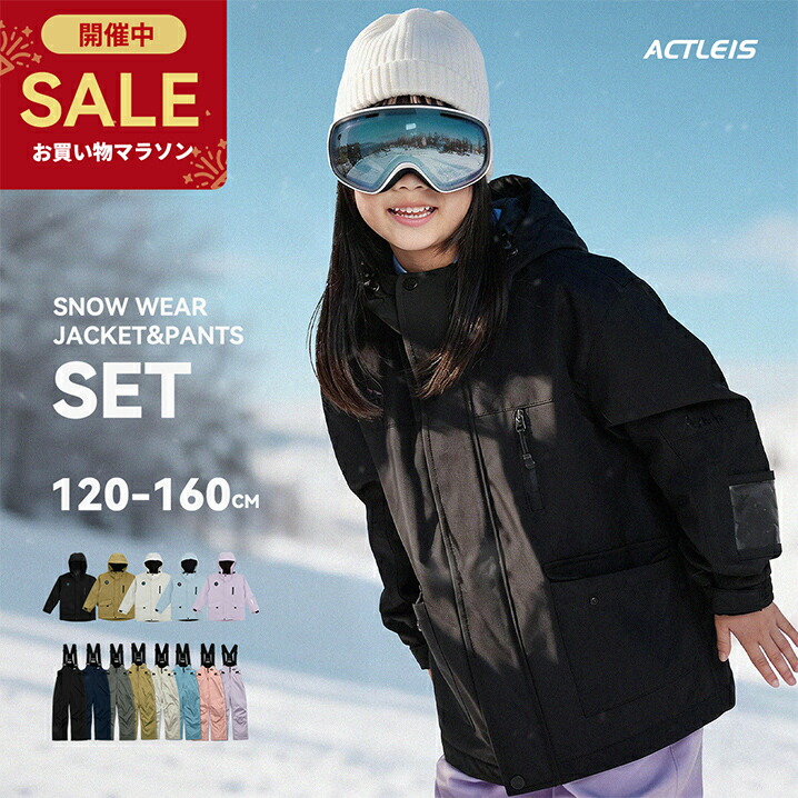 楽天市場】ワンスリー（ONE THREE）（キッズ）ジュニア スノーボード