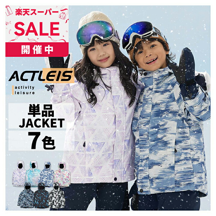 楽天市場】オンヨネ RSD スキーウェア ジュニア ガールズ REJ53202P 雪