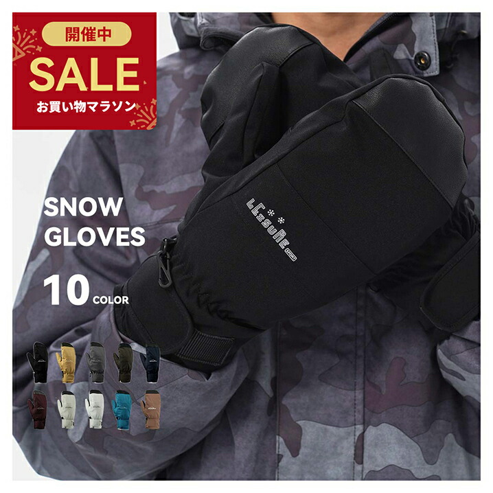 スキースノボ　グローブ　手ぶくろ 楽天市場】スキー スノーボード ゴアテックス メンズ グローブ POW 5本