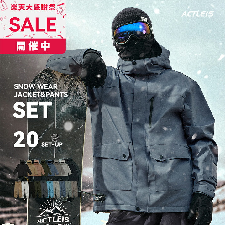 楽天市場】コロンビア スノーボードウェア パンツ メンズ バガブー