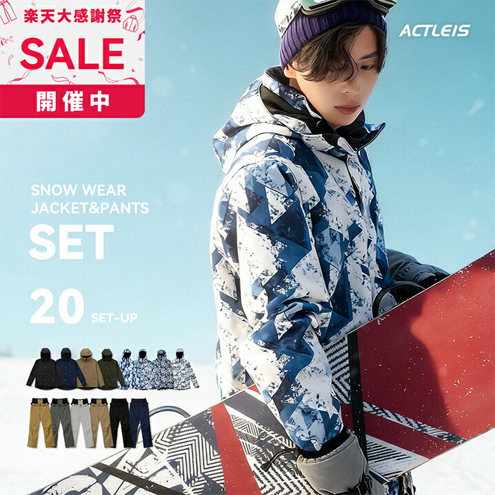 楽天市場】セール KELLAN ケラン ジャケット スキー スノボ ウェア