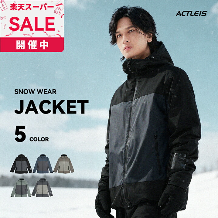 スノーボードウェア、スキーウェア（ONEILL） 楽天市場】オニール ONEILL スキージャケット スノーウェア