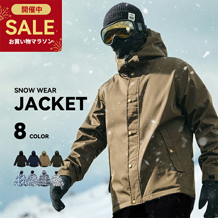 楽天市場】O'NEILL オニール フード付 スノー ジャケット 640-409