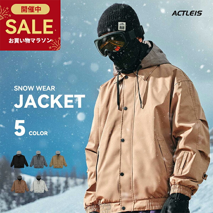 【美品】　BURTON バートン　ダンモア ジャケット コーチ　スノボ　M 楽天市場】「全品5-15倍 19日08時迄」BURTON スノー コーチジャケット