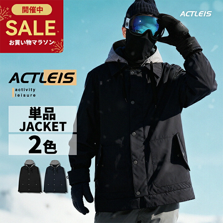 楽天市場】【TaoTech】 スノーボードウェア コーチジャケット メンズ