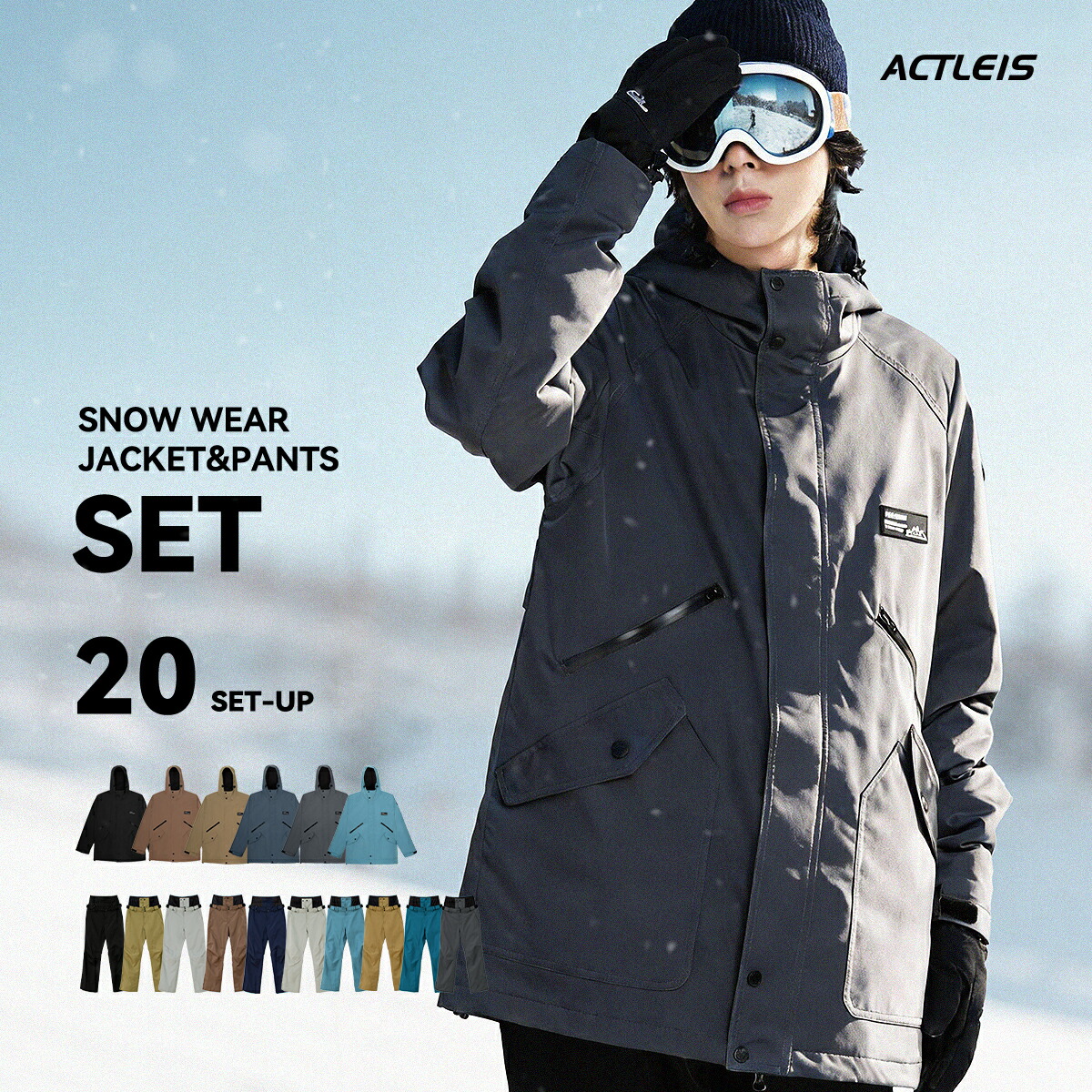 【αctleis】 Supersale