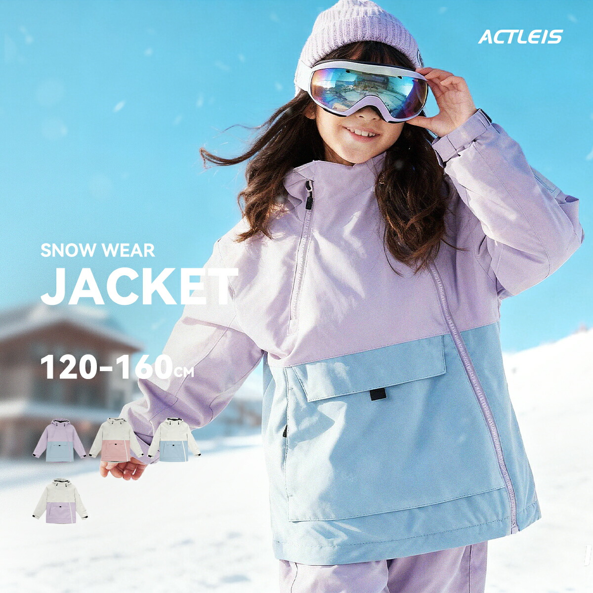 【αctleis】 Supersale