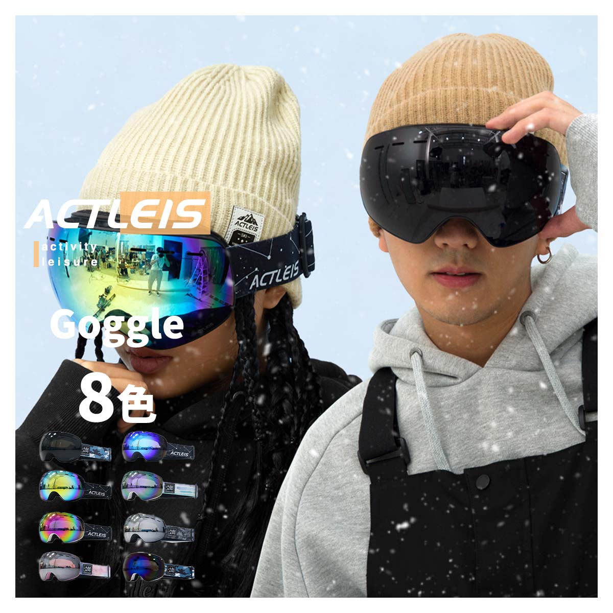 楽天市場 スノーボード スキー ゴーグル 全6色 スノーボードゴーグル スキーゴーグル レディース メンズ スノボ スノボー スキー スノボゴーグル スノボーゴーグル スノーゴーグル And East