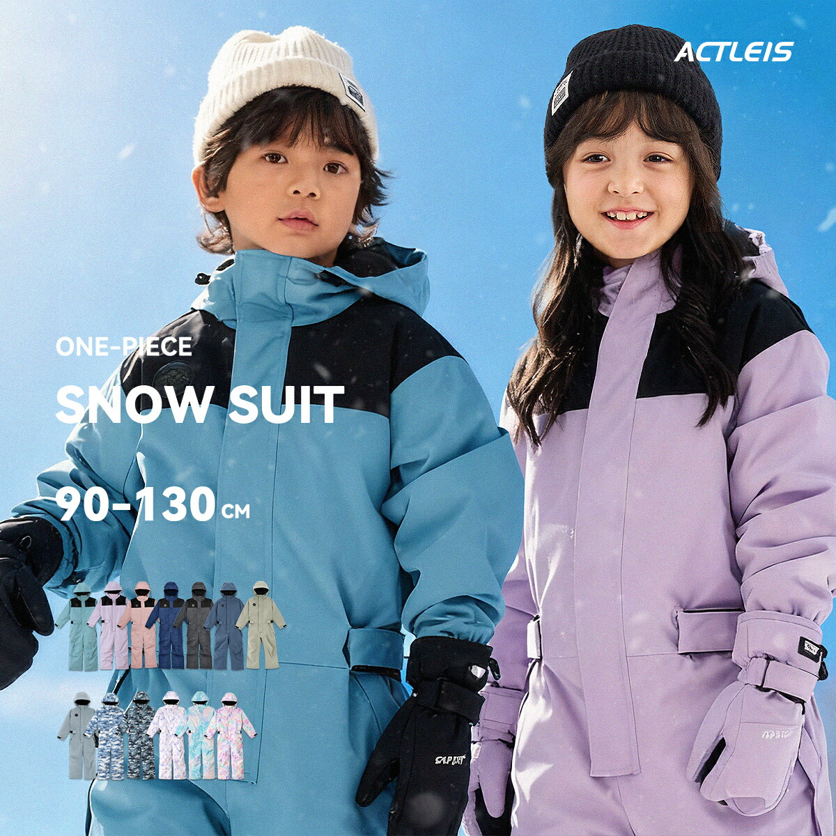 Spyder スノーボードウェア 子ども用 ジャケット・パンツセット 楽天市場】スパイダー（キッズ・ジュニア用ウェア｜スキー用