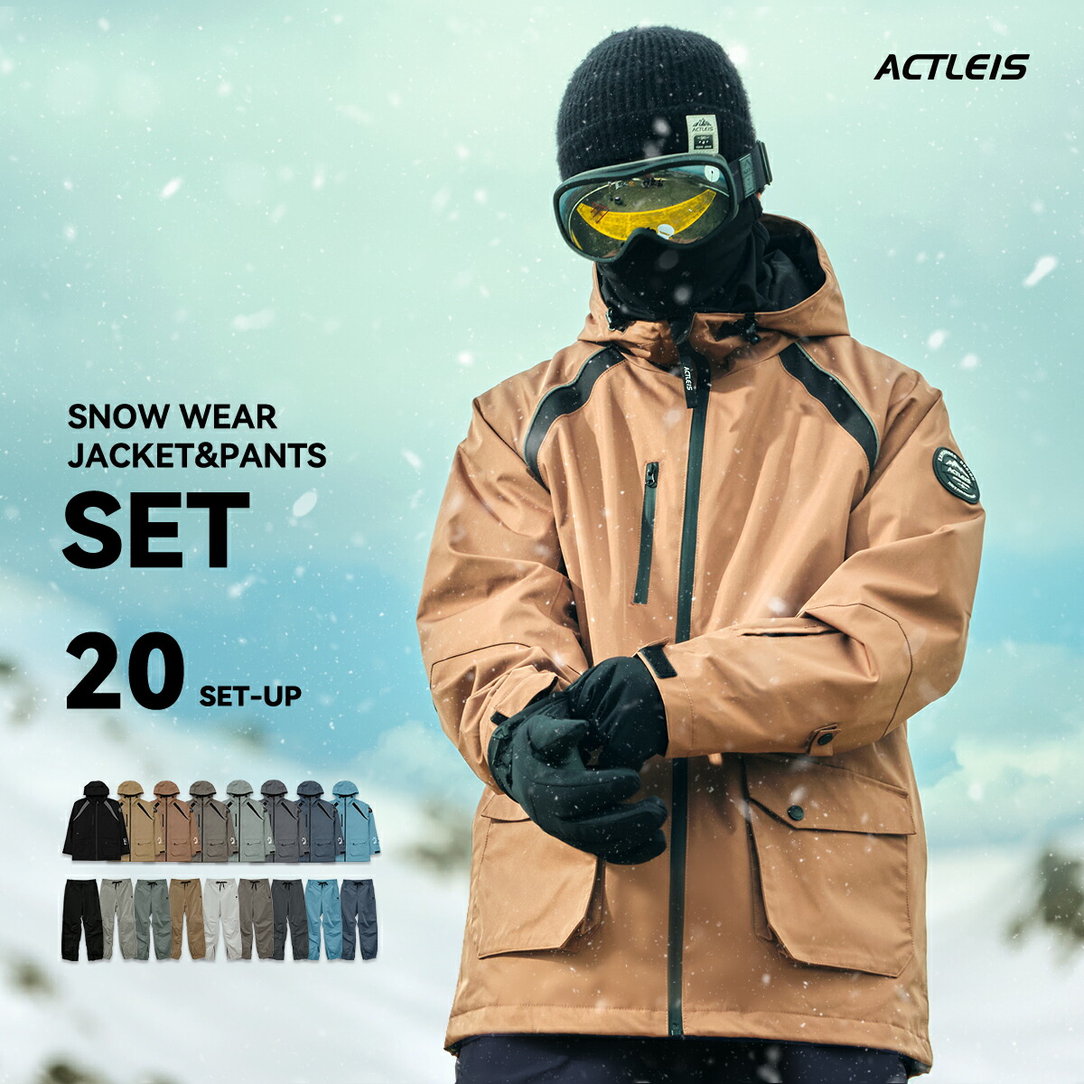 楽天市場】スノーボードウェア スキーウェア メンズ 上下セット