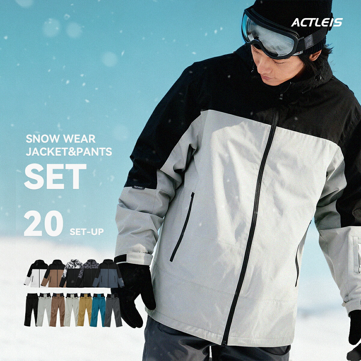 楽天市場】《限定クーポン配布》コロンビア スキーウェア メンズ