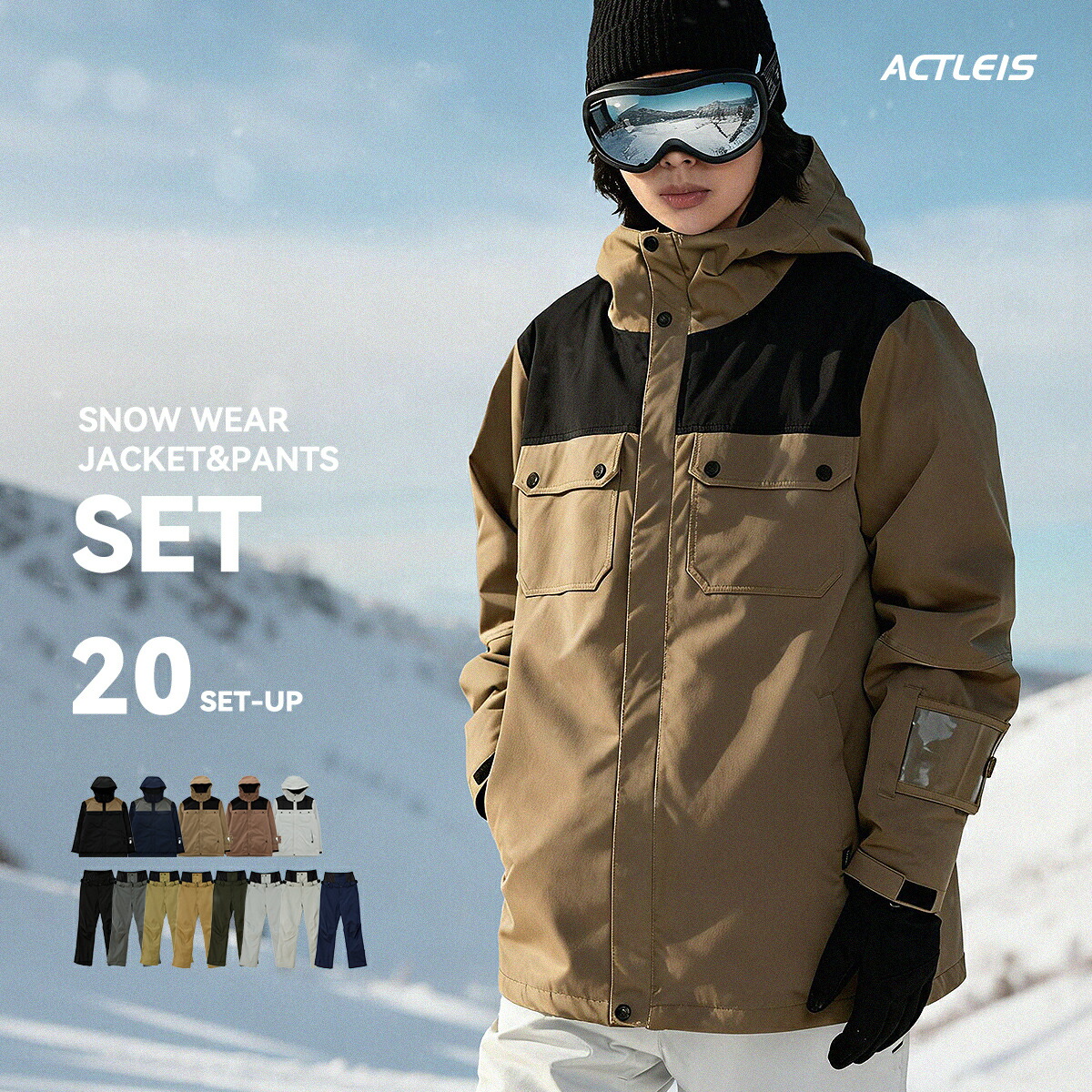 【αctleis】 Supersale