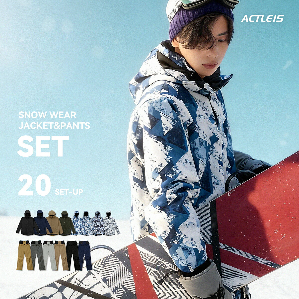 楽天市場】スキーウェア メンズ レディース 上下セット スノーボード