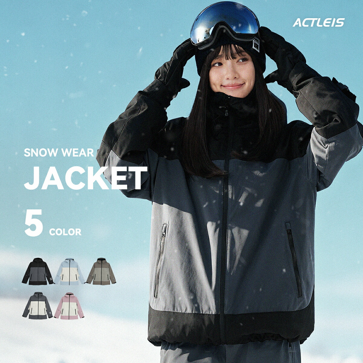 楽天市場】スノーボードウェア スキーウェア ジャケット レディース 上