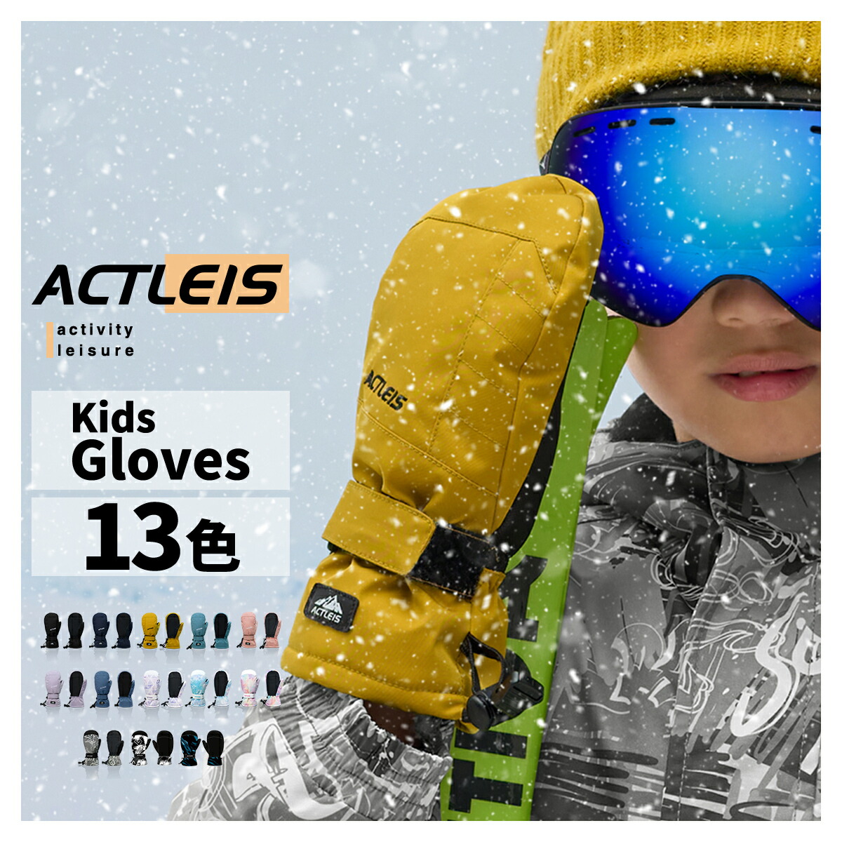 楽天市場】【KOMBI コンビ】スキー スノーボード ミトン グローブ 手袋