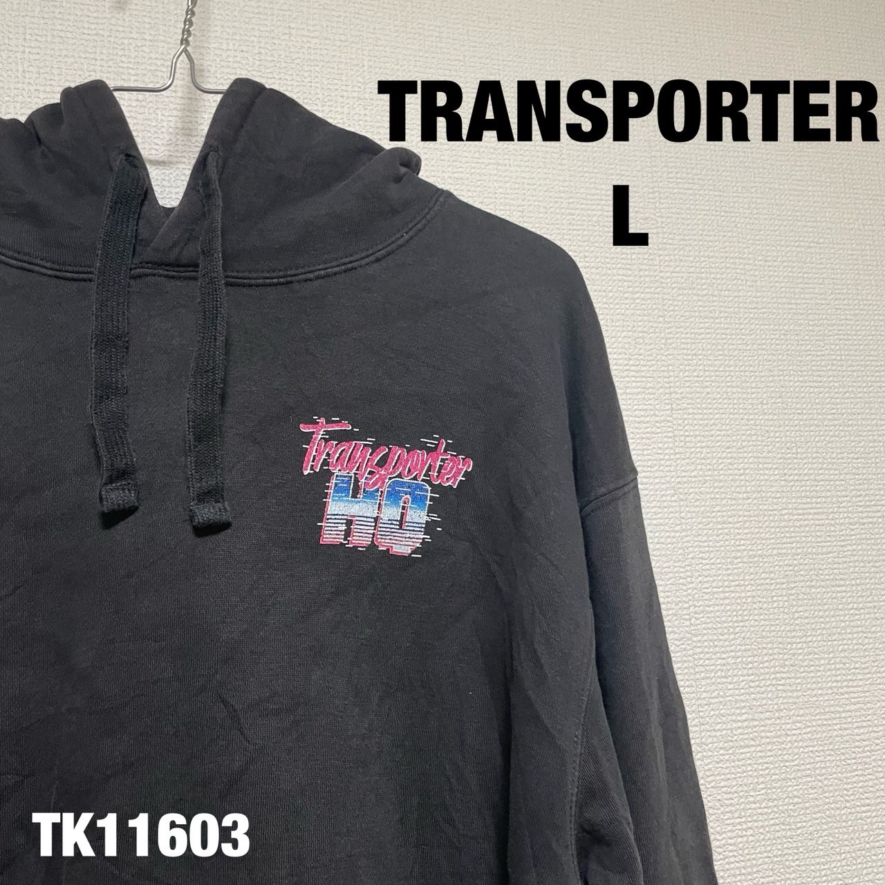 楽天市場】TRANSPORT トランスポート パーカー サイズ:L グラフィック