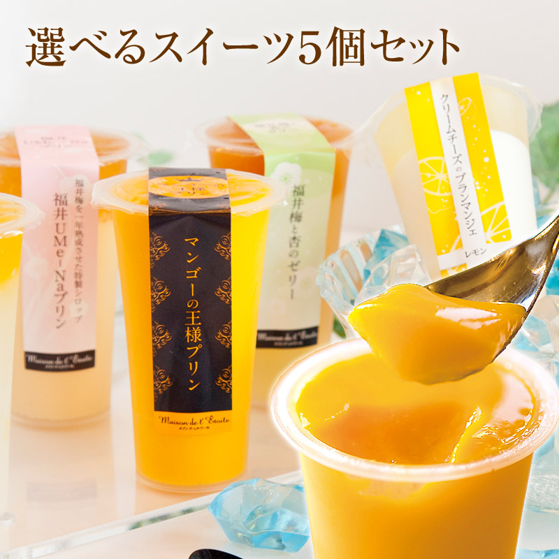 楽天市場】【大きいサイズ】プレミアム プリン 約30種類からお好きに 