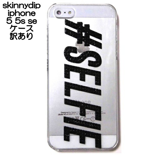 楽天市場 アウトレット Skinnydip スキニーディップ Iphoneseケース Iphone5sケース Iphone5ケース クリアケース ビジュー セルフィー Iphone 5 5s Selfie Case Iphonese Iphone5s Iphone5 ケース カバー Se 透明 おしゃれ 大人 海外 ブランド 訳あり品 セレクト