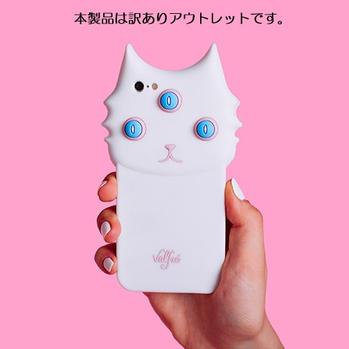 楽天市場 値下げ品 アウトレット Valfre ロサンゼルスの可愛いiphone6sケース かわいいiphone6ケース ヴァルフェー Blanco 3d Iphone Case お洒落 白猫グッズ シリコン 白 ホワイト ネコ柄 ねこ おしゃれ ソフトケース 4 7インチ 動物 海外ブランド セレクトショップ