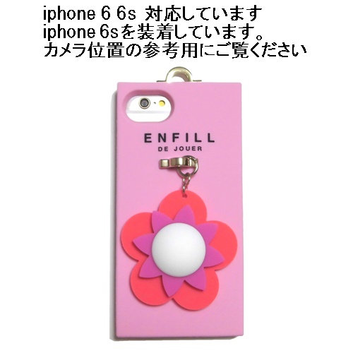 楽天市場 Enfill Iphone8 Iphone7 Iphone6s Iphone6 ケース シリコン かわいい チャーム ピンク Pearl Flower Iphone Case Pink フラワー 可愛い おしゃれ アイフォンエイト アイフォンセブン カバー スマホケース アイホン8 けーす アイフォン7 シリコンケース ブランド