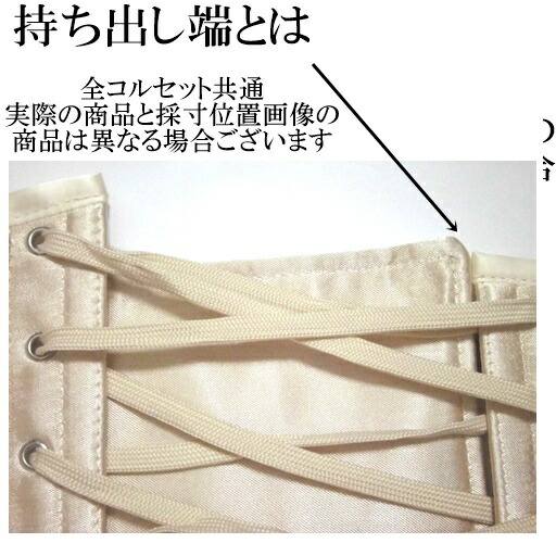 【セール】おしゃれコルセット24強化スチールボーンコルセットアンダーバストGストリングセットくびれお腹周り肋骨を締めるウエストベルト着痩せコスプレ腹巻き腰姿勢補正黒白グリーンブラウン大きいサイズ小さいサイズお洒落女性用女装長め矯正