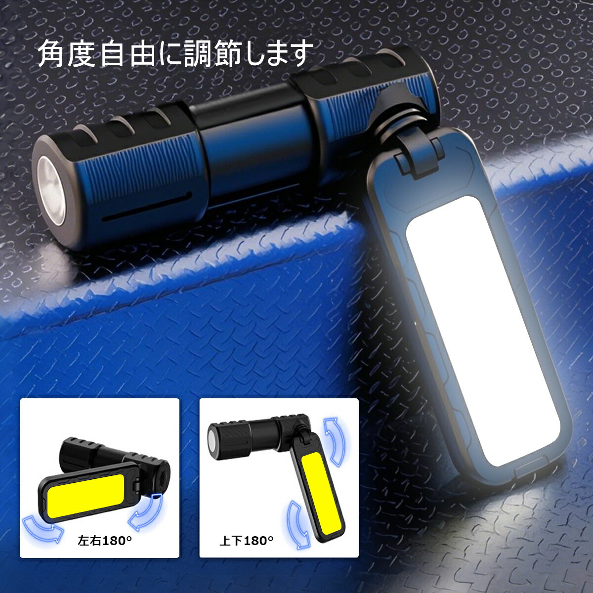 かずちゃん　Luceco USB充電式LEDワークライト 1200lm 楽天市場】【送料無料】Luceco USB充電式 LEDワークライト