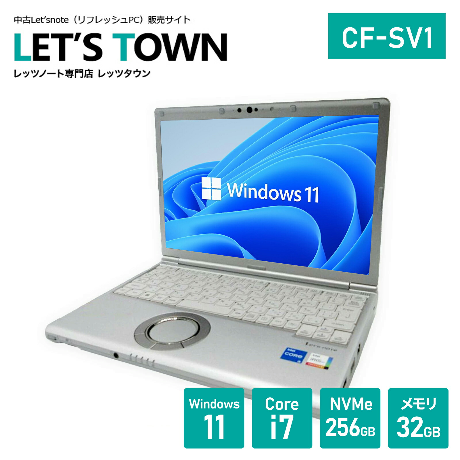 Let'sNote CF-SV1 16G/256GB【メーカー正規リカバリー済】 レッツノートCF-SV1☆16G☆256GB☆Office[235]