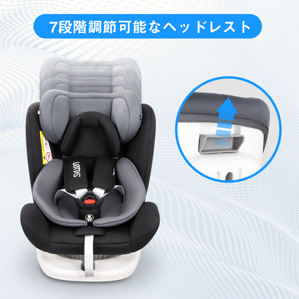 LETTAS チャイルドシート 360° 取り付け簡単 EUの安全基準 回転式 新生児 シートベルト固定 一年保証 12歳 ISOFIX対応 ブラック