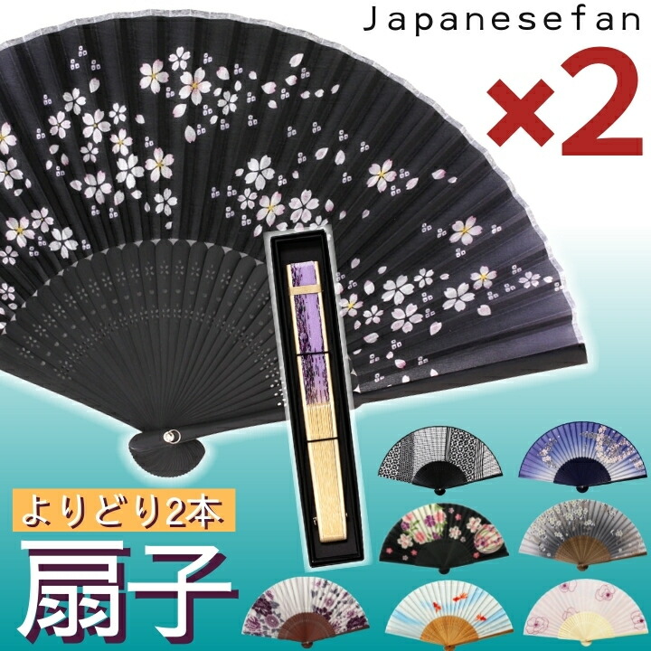 【非売品】日テレグッズ 折り畳み扇子 センス うちわ ウチワ レア 希少 未使用 非売品】日テレグッズ 折り畳み扇子 センス うちわ ウチワ レア