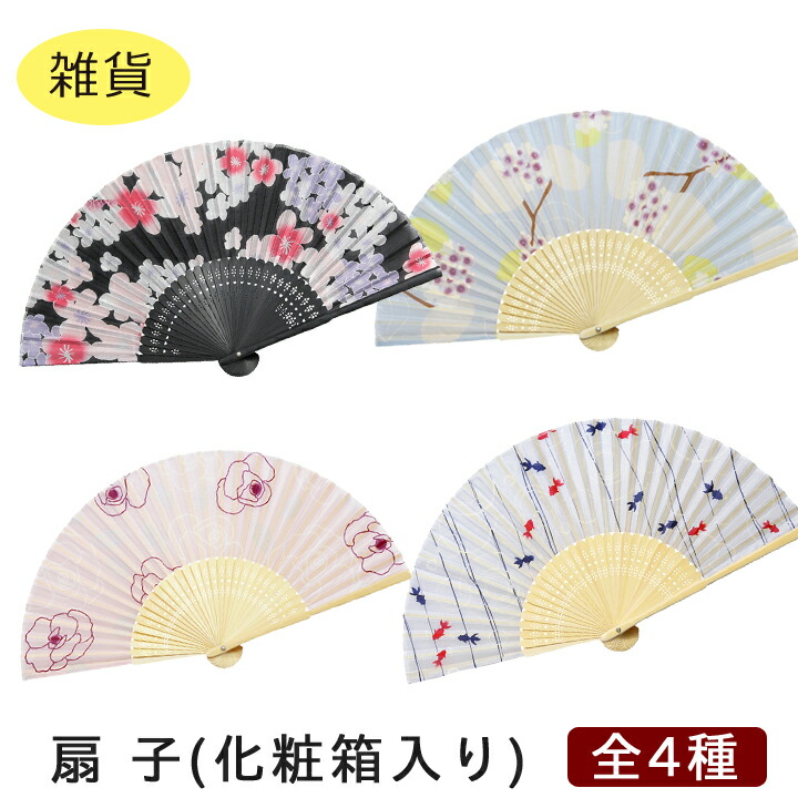 楽天市場】【メール便対応可】 Wa mon 扇子（袋付） | かわいい
