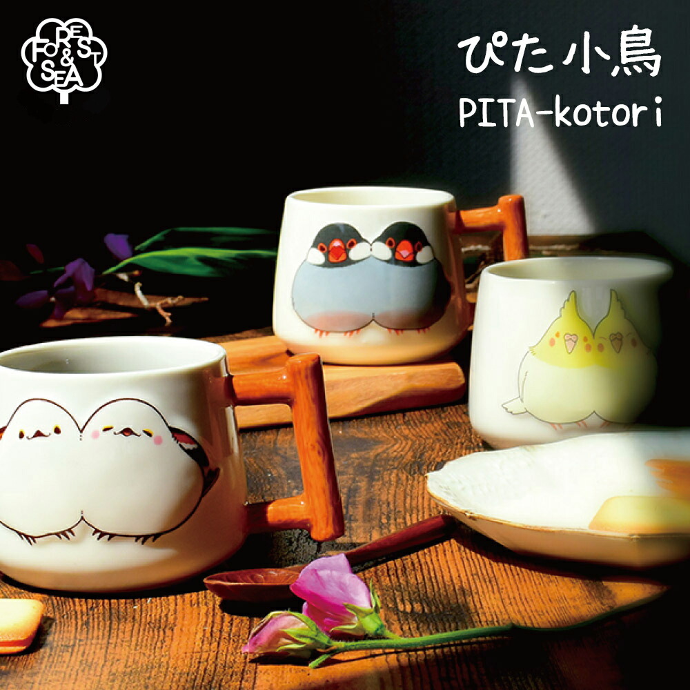 楽天市場】ティーセット 親子 ( 陶磁器 バラエティ雑貨 ポット カップ