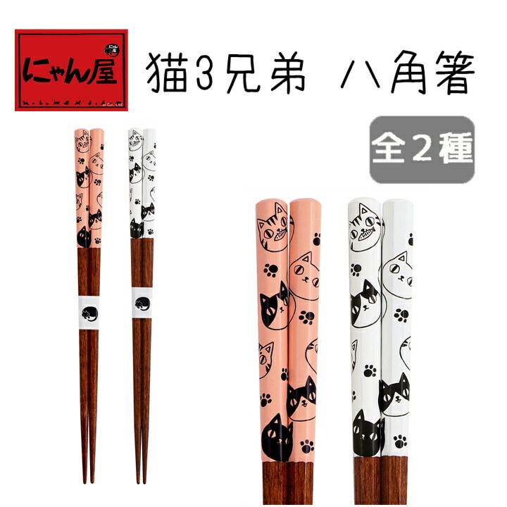 楽天市場】【メール便対応】にゃん屋 猫3兄弟 拡大鏡付き コンパクト