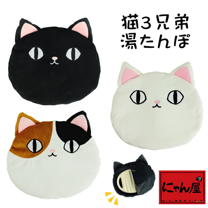 楽天市場】【にゃん屋】【メール便】 猫3兄弟 フェルトコースター 3種