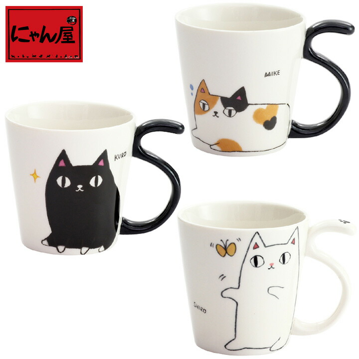 「未使用」 にゃんぱいあ 13点 詰め合わせ③ 未使用」 にゃんぱいあ 13点 詰め合わせ③