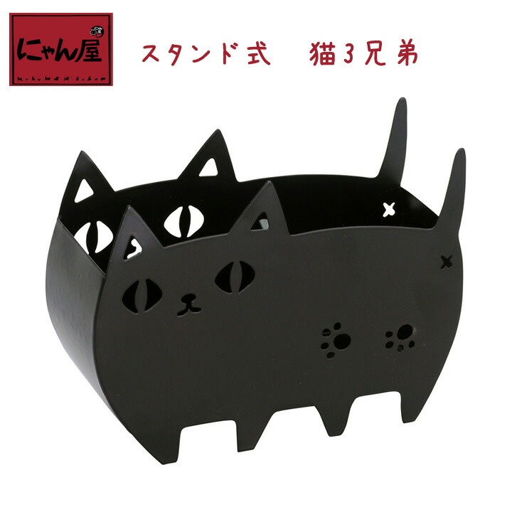 にゃん屋 スチール蚊やり スタンド式 全2種 蚊やり ねこ いぬ 犬 猫 蚊取り線香 にゃん屋 スチール蚊やり スタンド式 全2種 蚊やり ねこ いぬ 犬 猫 蚊取り線香