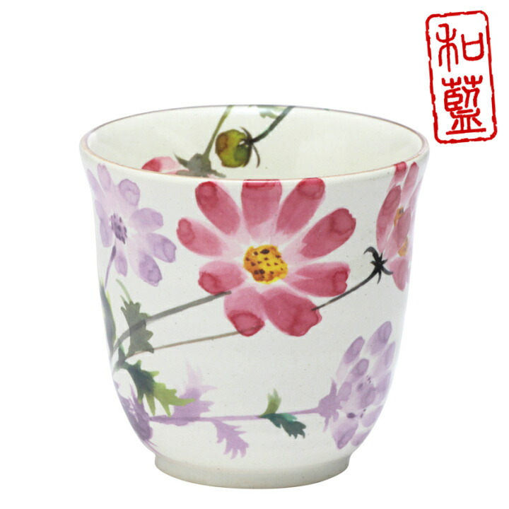 愛州様　おまとめ３点　花瓶２点と湯呑み Amazon.com: EKBBBYE Porcelain Tea Set, Porcelain Tea Sets