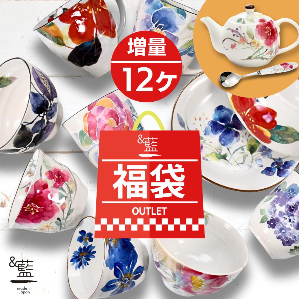 楽天市場】美濃焼【&藍】ブランド花千歳 飯碗揃 ギフト 贈り物 新築