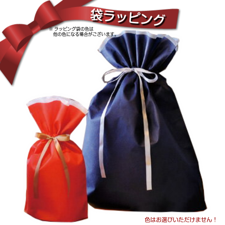 楽天市場】【ラッピング】包装紙 フラワー : 名入れギフト＆和