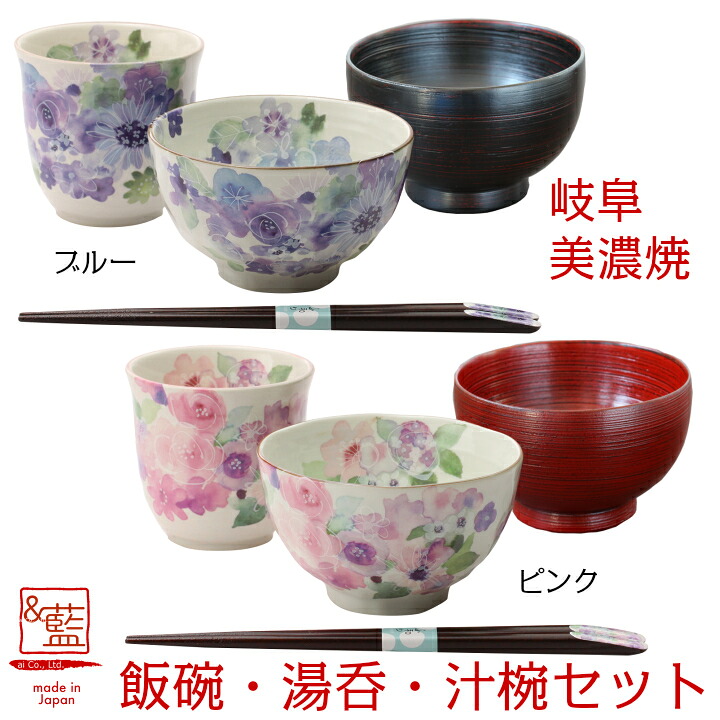 楽天市場 送料無料 結婚祝い プレゼント ギフト 波佐見焼 さくらさくらご飯茶碗湯呑盆付き箸付きセット 和食器 セット 食器 有田焼 贈り物 ペア 茶碗 湯呑み 箸 かわいい モダン おしゃれ めおと 新婚 新生活 父 母 還暦 両親 誕生日 土産 敬老の日