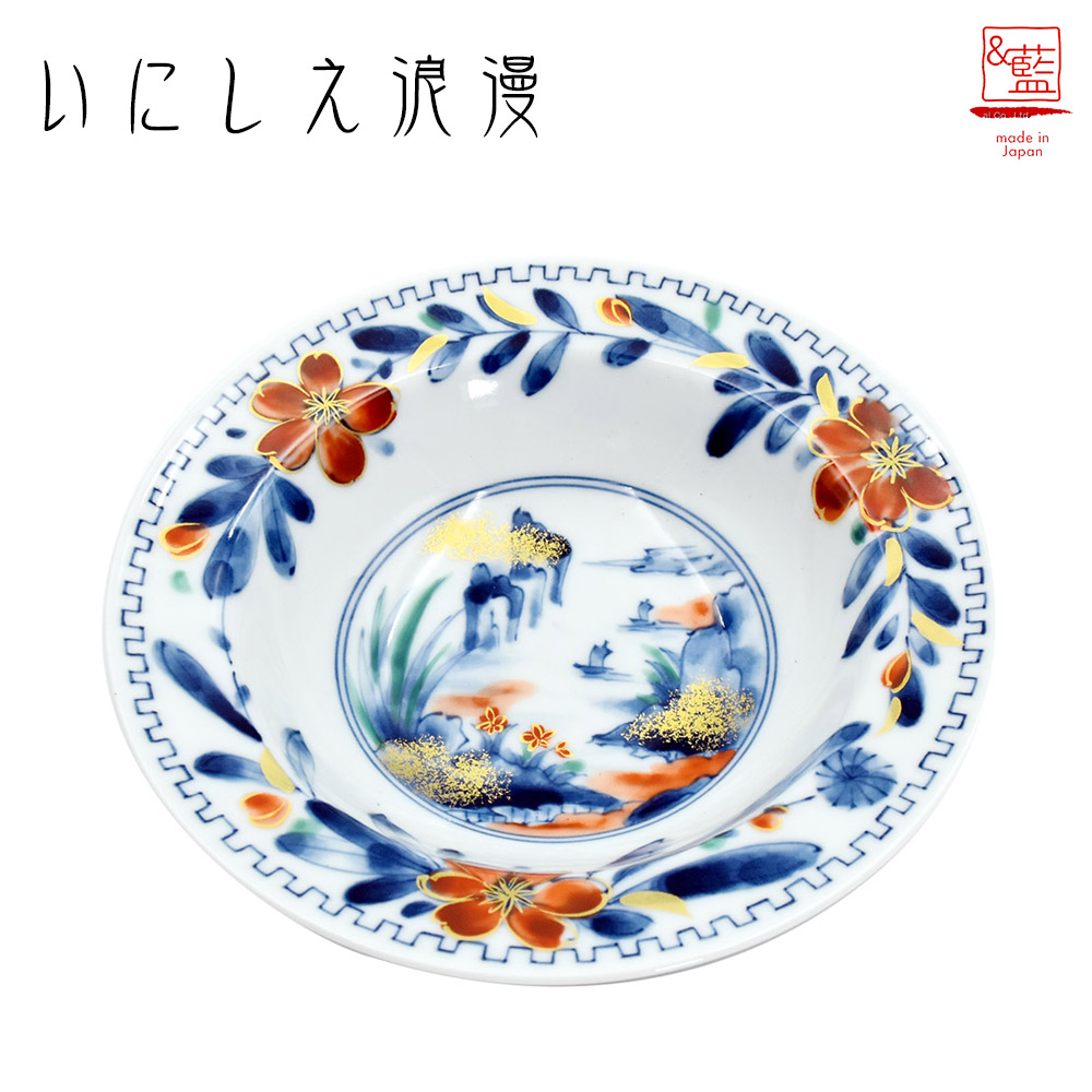 楽天市場】取り皿 ボウル 黒杉江善次黒釉変形鉢 和食器 おしゃれ