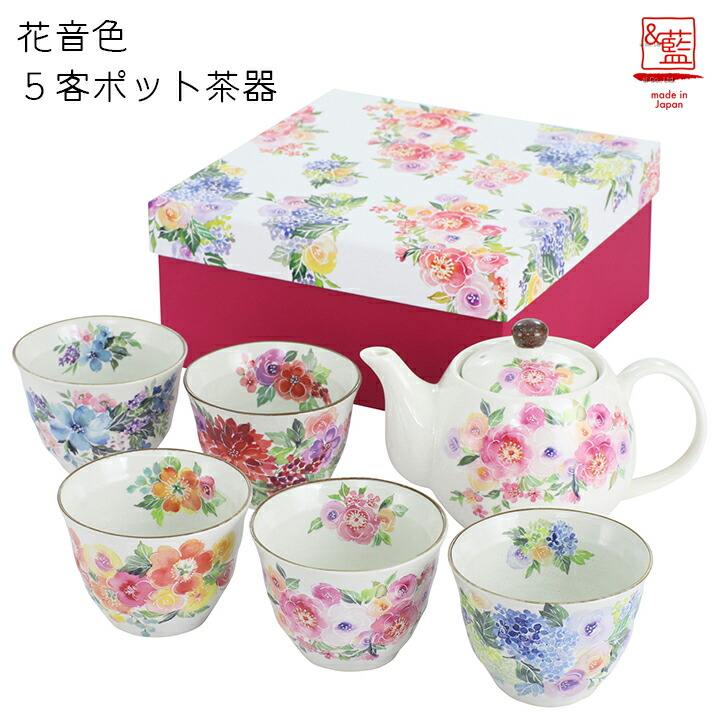 楽天市場】【結婚祝い プレゼント ギフト】 &藍 花ことば 茶托付煎茶