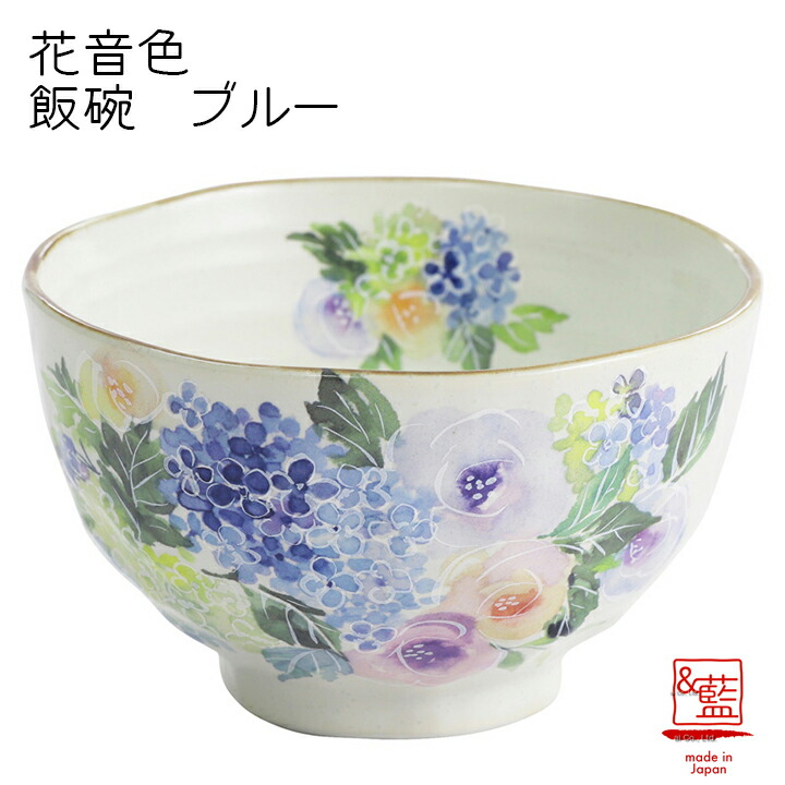 Amazon.co.jp: セラミック藍 飯碗 ブルー 約碗φ11×h6.6cm,湯呑φ8