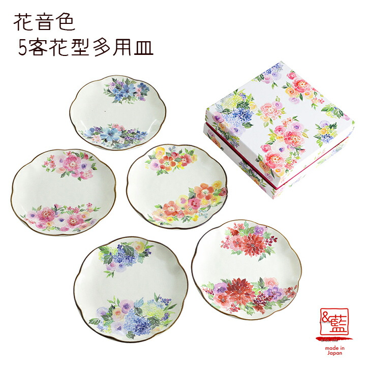 新品　Herend　花柄陶磁器皿5枚セット 新品 Herend 花柄陶磁器皿5枚セット
