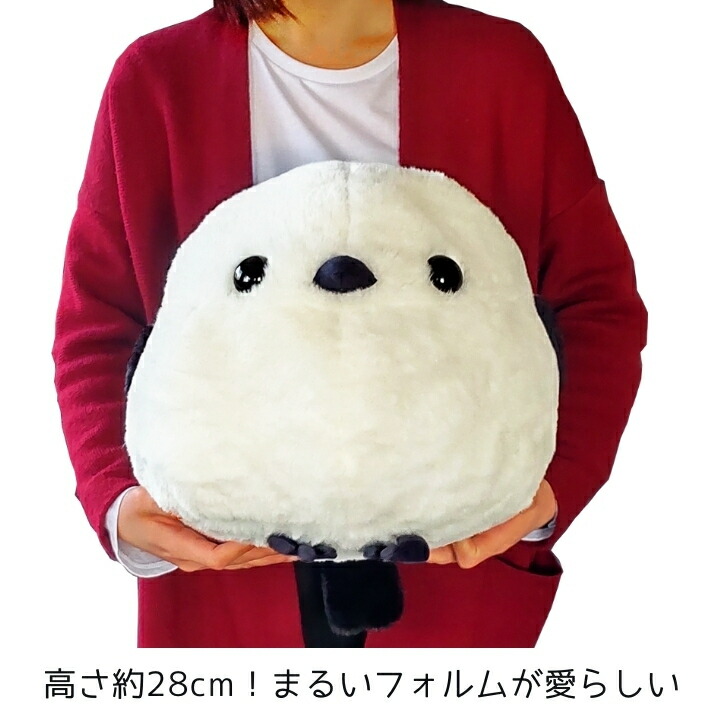 ギフトラッピング承り中！】 ふくふくシマエナガ BIGぬいぐるみ シマ