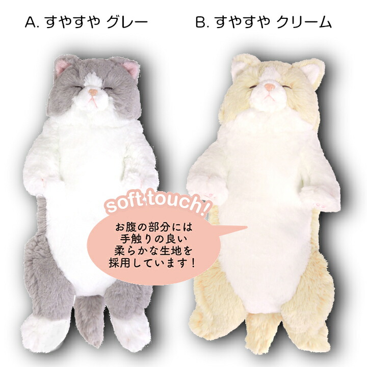ひざシリーズ】【ギフトラッピング承り中！】こころほっこり ひざねこ